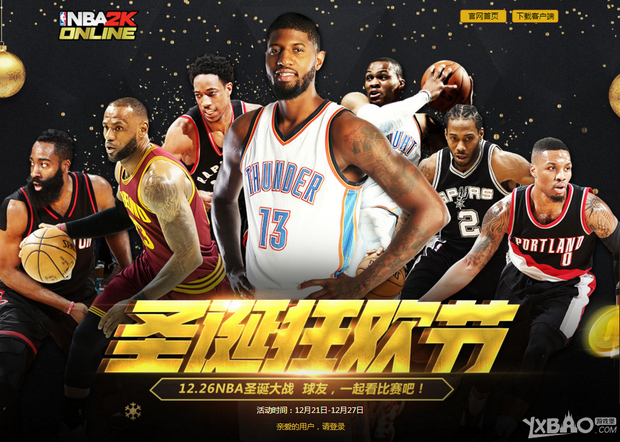 不只