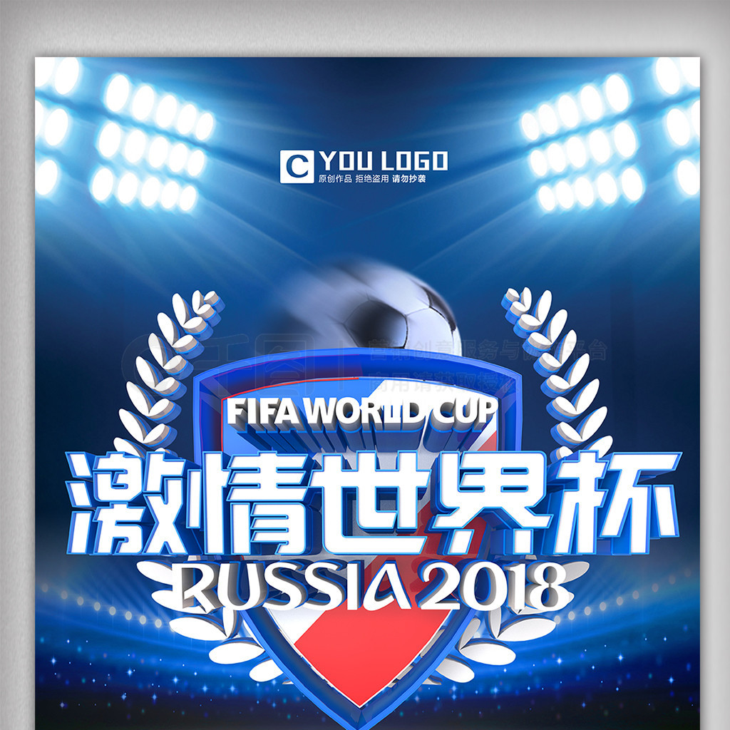 中国小将各