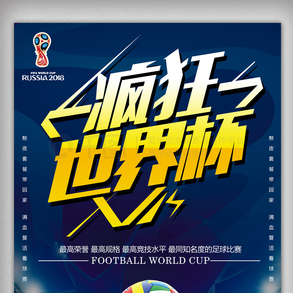 赛季进入