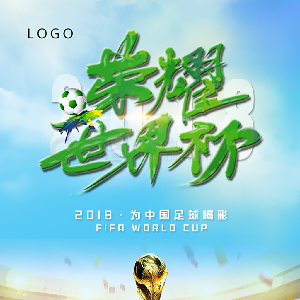 长期规